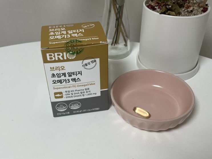 온가족 오메가3추천 브리오 초임계 알티지 오메가3맥스 온가족 오메가3추천 브리오 초임계 알티지 오메가3맥스