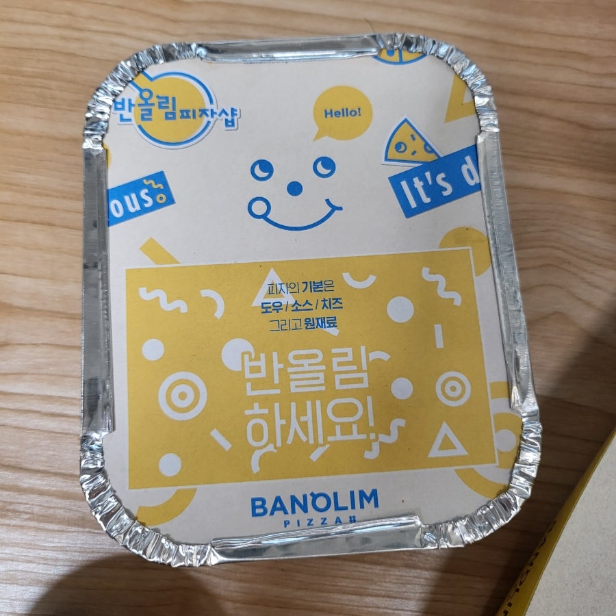 반올림피자 대구다사세천점 사진 4
