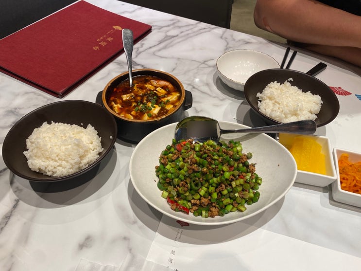  을지로입구역 맛집 | 초류향 을지로회식 맛집 , 대만 음식이 먹고 싶다면 이 곳