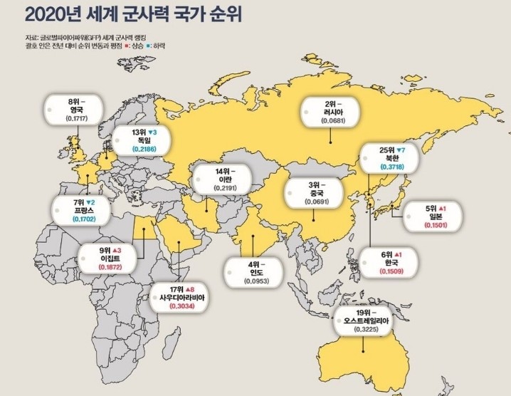  대만부품 표기 한국 기업 제재 나선 중국
