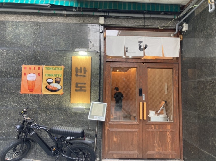 부산 장산 맛집ㅣ반도카츠 (내돈내산) 부산 장산 맛집ㅣ반도카츠 (내돈내산)