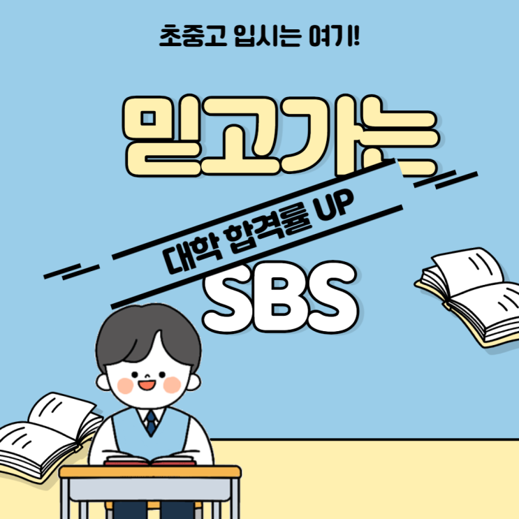  인천마야학원에서 영상입시 준비하자 - 등급 낮아도 포트폴리오로 극복가능
