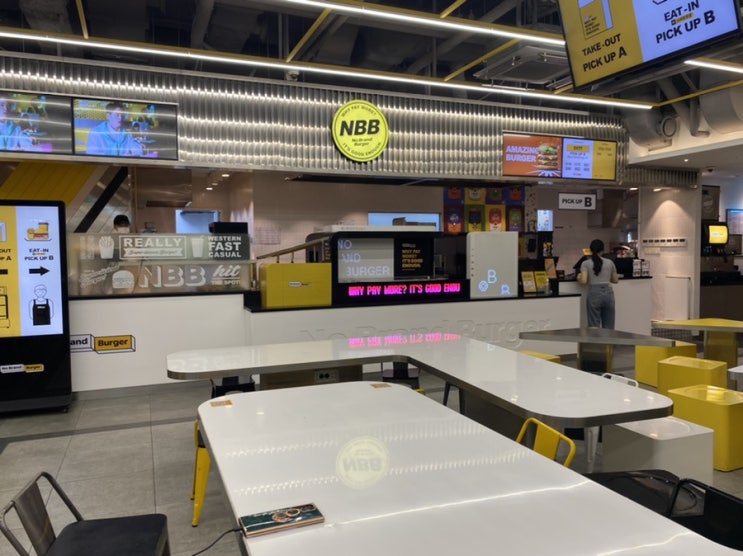  강남 노브랜드버거 역삼역점