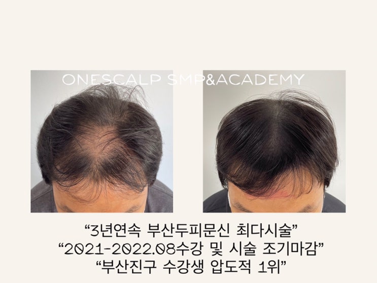  부산SMP, IPSN국제자격 인증기관에서