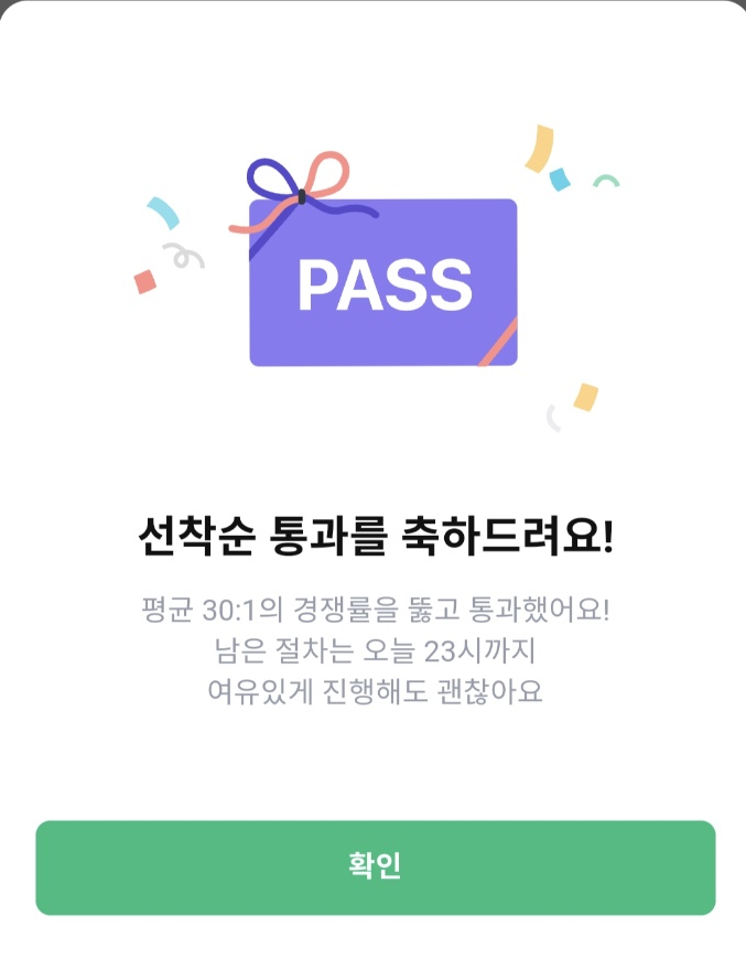  8월 첫째주 주간일기 챌린지 - 뱅크샐러드 유전자검사