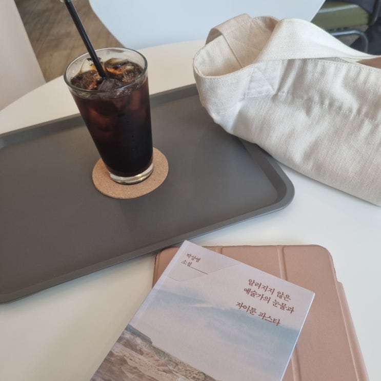 블챌 주간일기 10 @ 무뢰한 다시 보기, 박상영 소설 블챌 주간일기 10 @ 무뢰한 다시 보기, 박상영 소설