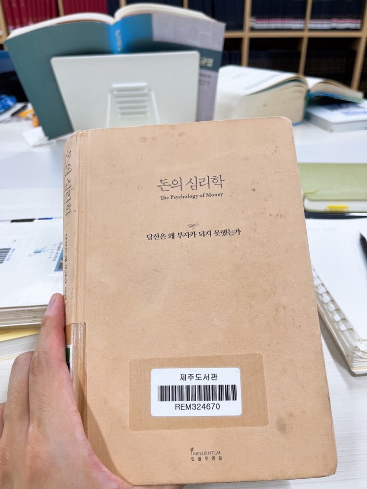  [독서] 만족Santosha 부자 나의 어머니