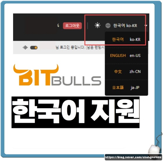  MEXC 거래소 선물거래 수수료 할인비교