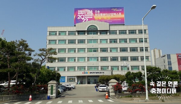  충북과기원, 5개사 크라우드펀딩 통해 K-콘텐츠 지원