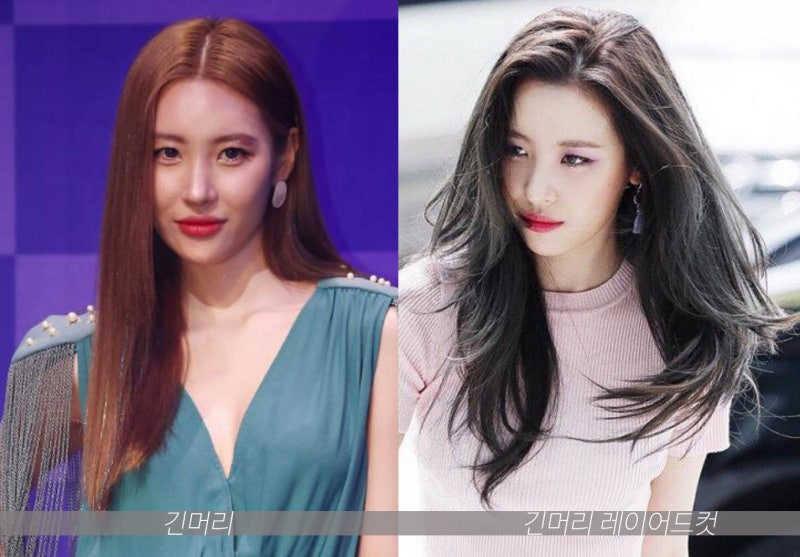 긴머리 레이어드컷 잘 어울리는 얼굴형 & 타입 : 네이버 블로그 긴머리 레이어드컷 잘 어울리는 얼굴형 & 타입 : 네이버 블로그