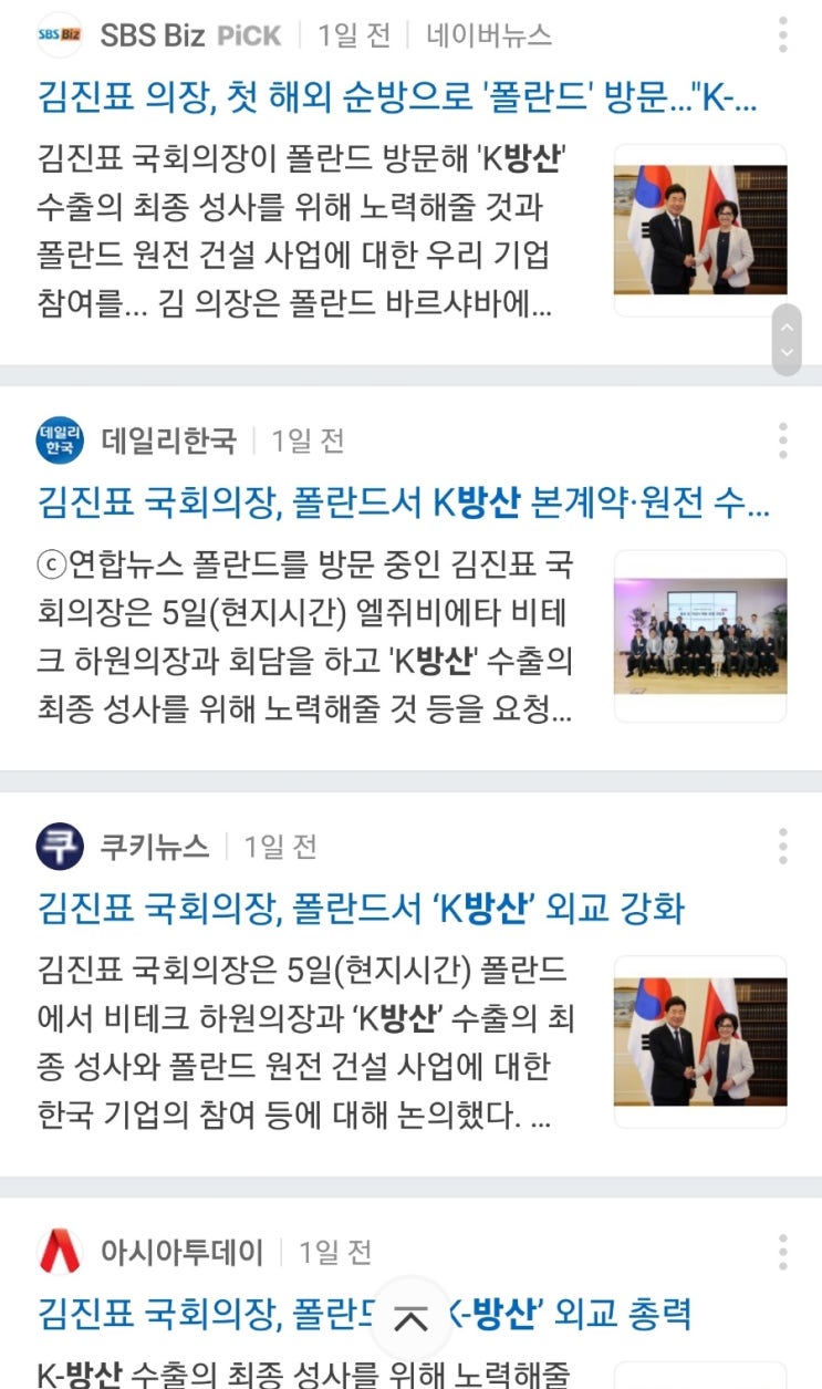 진격의 K방산! 이제 핫아이템으로 변신? 진격의 K방산! 이제 핫아이템으로 변신?