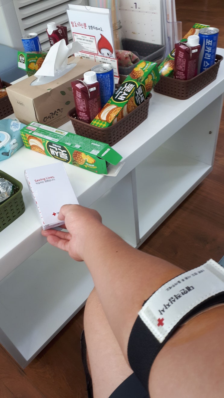 정말 오랜만에 헌혈하고 왔습니다.
