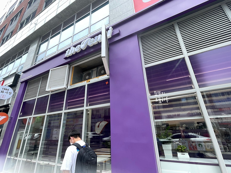 더벤티 시흥월곶점 사진 3