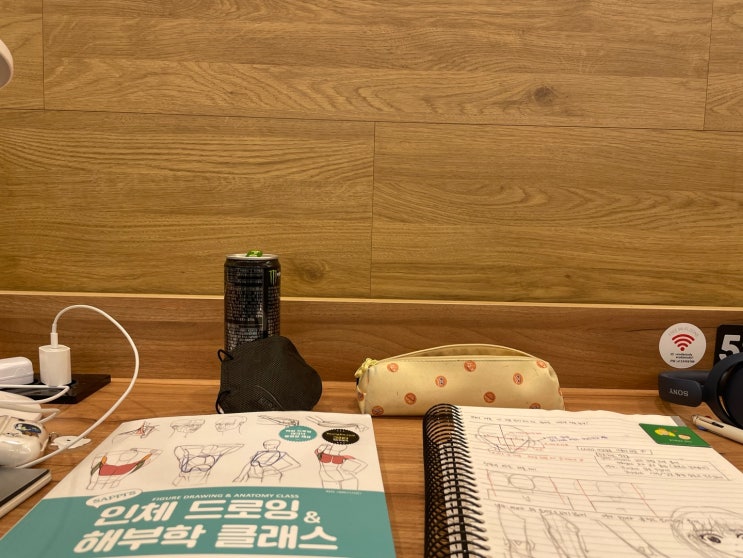  4일차