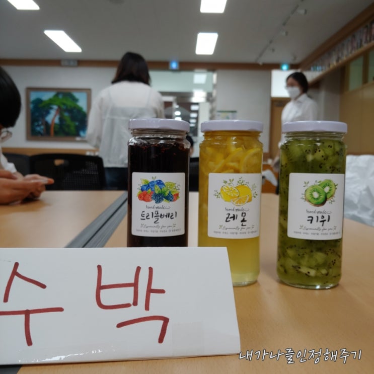  울진 WEE 센터 주최 울진 가족 사랑 어울림 캠프에 다녀왔어요(ft. 아이들의 미래 역량 기르기 프로젝트 강의 )