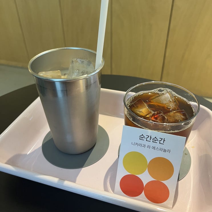  서울 서초구 양재동 카페모호