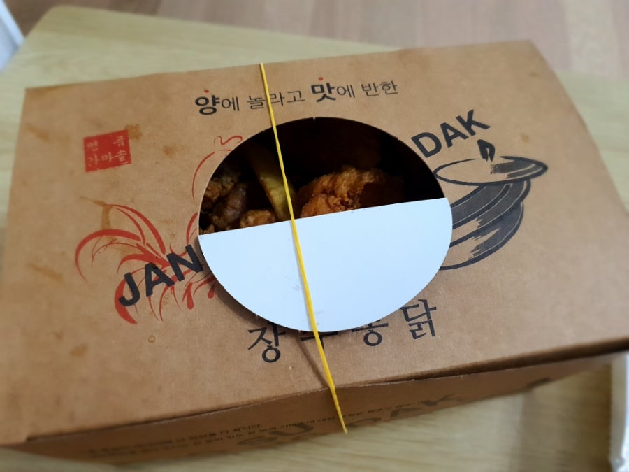 장수통닭 미남점 사진 5