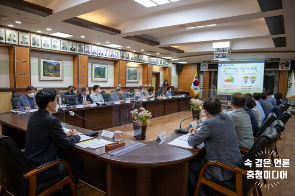  괴산군, 2022괴산세계유기농엑스포 추진상황 점검