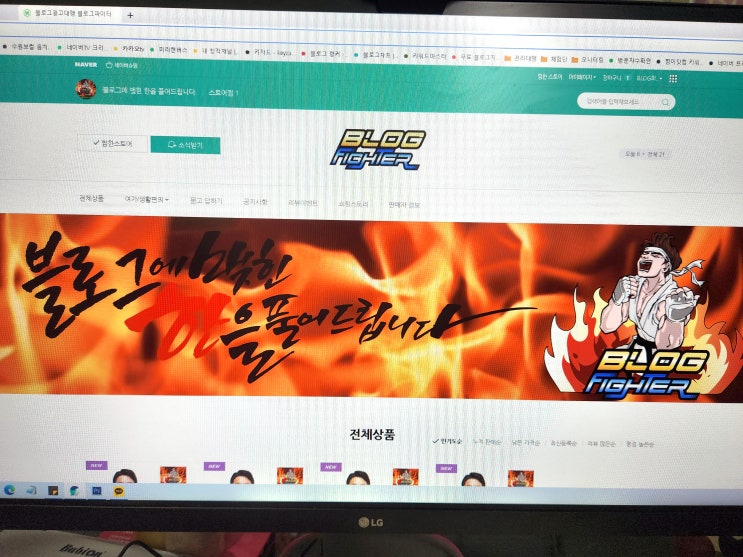 블로그운영대행 지수 상승의 비밀 블로그운영대행 지수 상승의 비밀