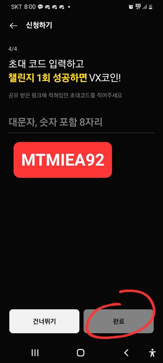 무료에어드랍 스마트홈트 보라코인 1만 5천원 : 네이버 블로그