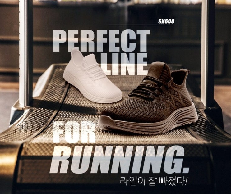  남녀공용 신발 초경량 커플 운동화 런닝화 스니커즈 워킹화 SN608