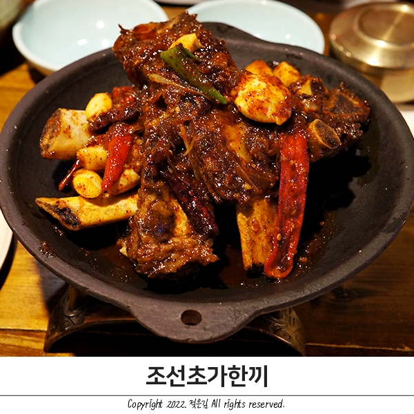 일산 호수공원 맛집 제일 핫한 조선초가한끼 후기 일산 호수공원 맛집 제일 핫한 조선초가한끼 후기