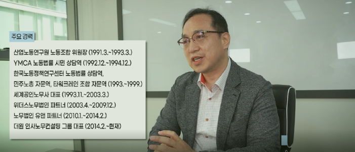 더원이엔씨 노무법인 중대재해처벌법 업무 소개 더원이엔씨 노무법인 중대재해처벌법 업무 소개
