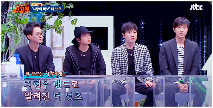  고백노래 소개 더넛츠 - 바다에 입맞춤 가사