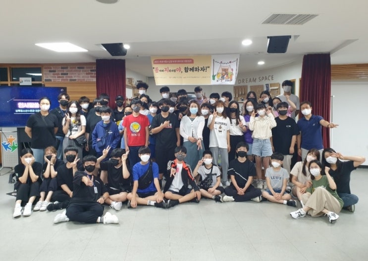 상록청소년수련관, 협동·경험 도모한 동아리 연합 캠프 <동지야, 함께하자> 3년만 재개