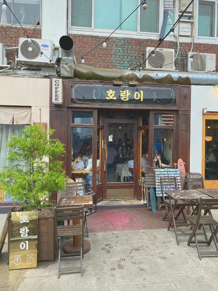 [서울]서울 중구 을지로 카페/인생라떼! 한번 맛보면 잊을 수 없는 커피 맛집 호랑이!