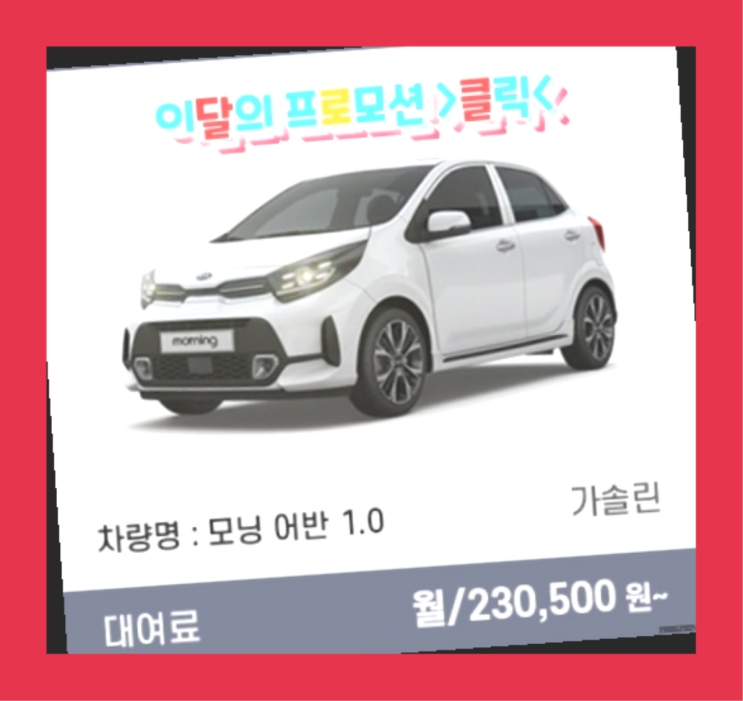  BMWX6리스 ? 신차장기렌트카/운용리스 대기없는 이번달 특가 프로모션은?  가성비굿