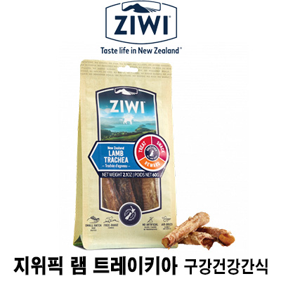  [지위픽 램 트레이카아] 배곧 반려용품점 펫마루