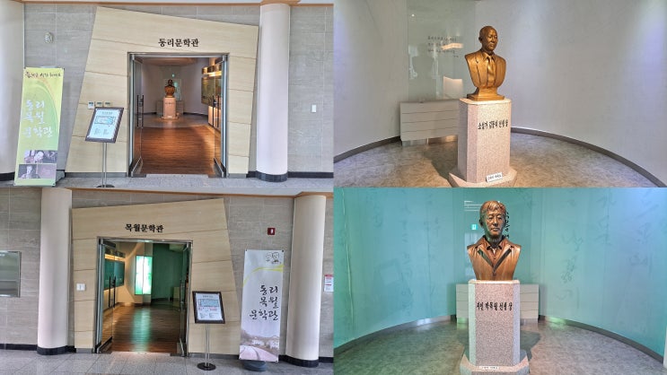  경주 가볼만한 동리목월문학관