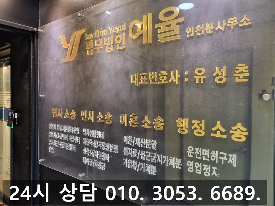 인천서구 중고차사기 변호사 올바른 대응으로 해결을 관련 사진