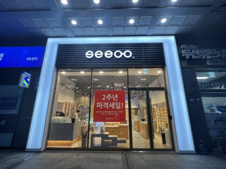  대구 범어동 안경 맛집 씨오안경에서 안경맞춰요