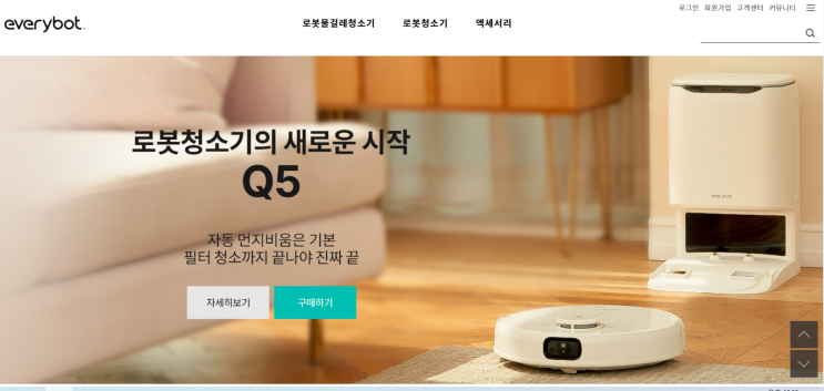  오늘자 아싸의 국내 주식 전망 - 에브리봇 ( 코스닥, 일반전기전자)