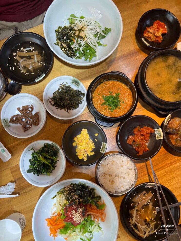  [구례 맛집] 비슷한 이름, 다른 컨셉: 지리산식당 vs 지리산수라간