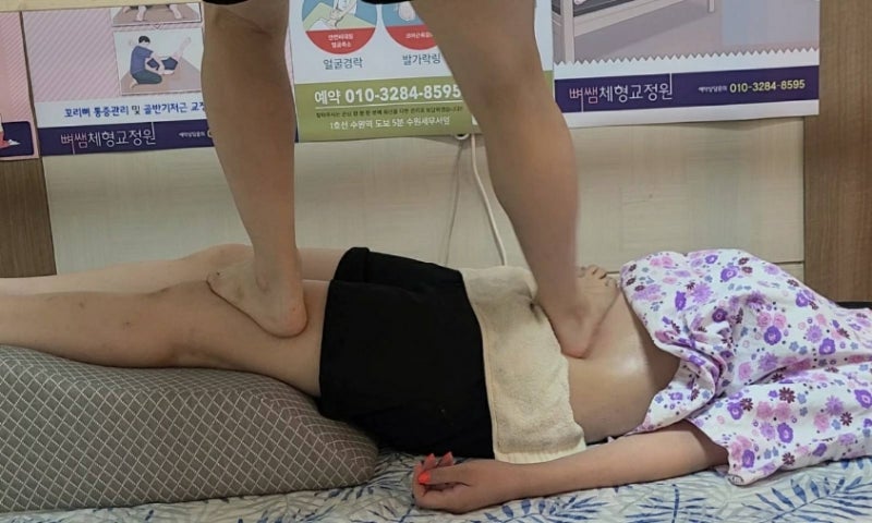 [골선체형교정원] 발로 하는 마사지?! 아플수록 힐링되는 수원체형교정 13