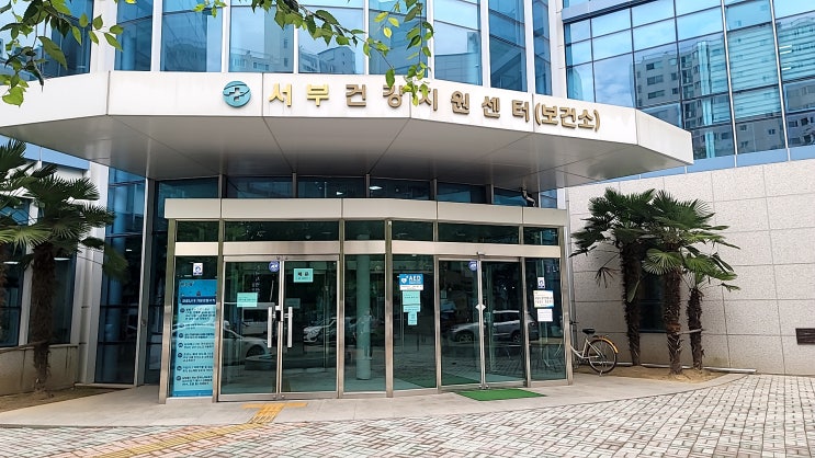  장유 서부건강지원센터 ( 임산부 요가)