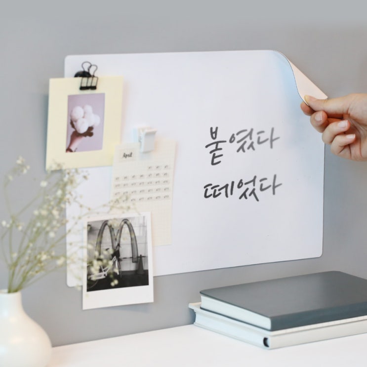 붙이는 화이트보드 미니 사이즈부터 특대형까지 한눈에 보기
