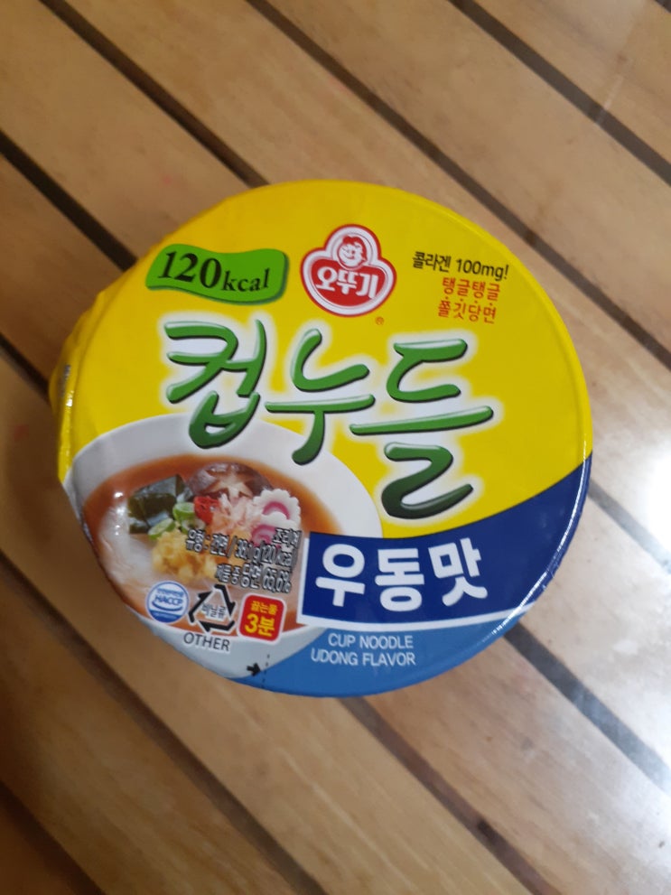  오뚜기 컵누들 우동맛 내돈내산 리뷰