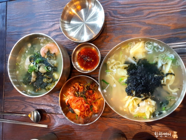  불당동 칼국수 찐 맛집 종로제면소!
