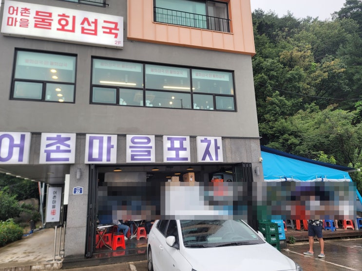  강원도 양양 바다근처에서 간단히 한잔? 깐술! [어촌마을포차]
