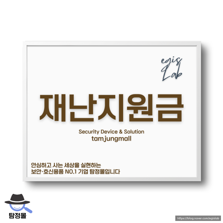  경산시 코로나 재난지원금 지급일 및 미성년자 신청방법 대리신청