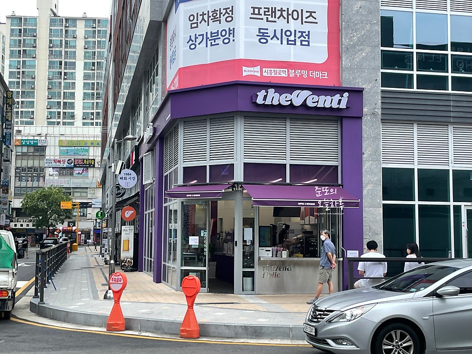 더벤티 시흥월곶점 사진 2