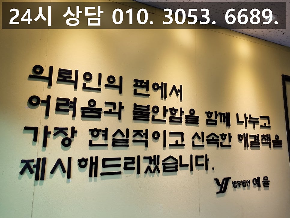 인천서구 중고차사기 변호사 올바른 대응으로 해결을 관련 사진