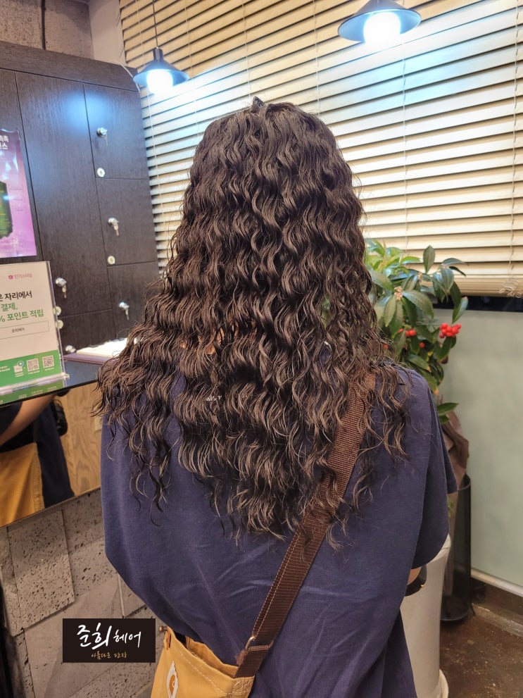  긴머리 히피펌,레이어드컷 김포 장기동 미용실 준희헤어