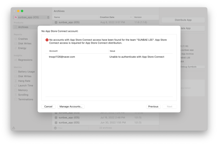  해결) Unable to authenticate with App Store Connect