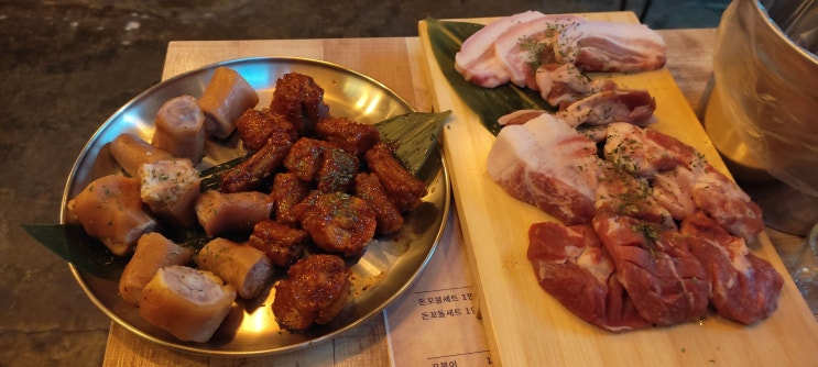 [문래 맛집] 돼지 고기는 맛있다 "돈꼬불"