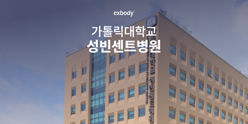 가톨릭대학교 성빈센트병원 : 네이버 블로그